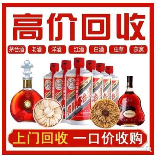 宁夏回收茅台酒